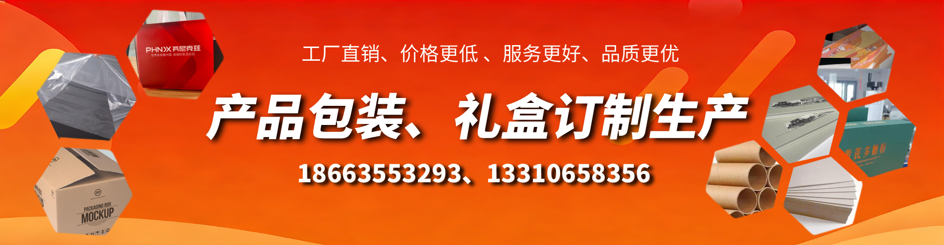 九江包装箱礼盒生产厂家
